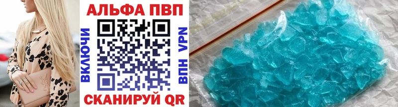 Alpha-PVP СК  купить наркоту  Кизляр 
