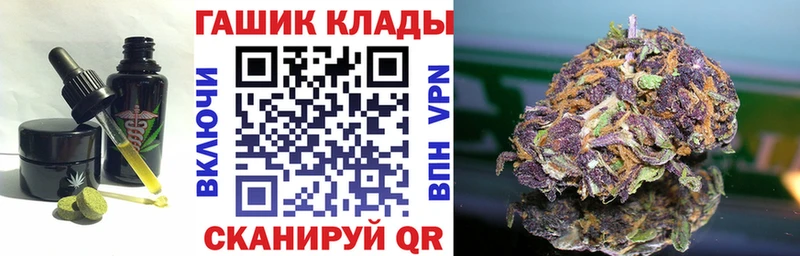 где купить наркоту  мориарти наркотические препараты  Canna-Cookies марихуана  Кизляр 
