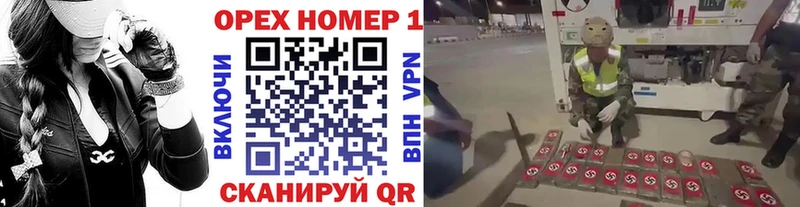 цена наркотик  Кизляр  darknet формула  Кокаин 97% 