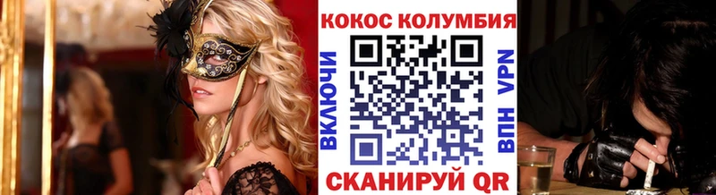 Кокаин 99% Кизляр