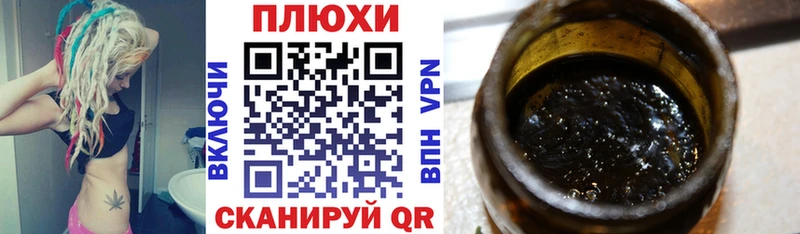 ГАШИШ индика сатива гидра сайт Кизляр
