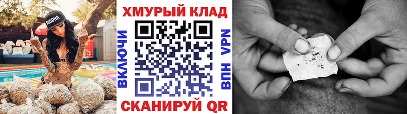 ГЕРОИН Афган  mega как зайти  Кизляр  где продают наркотики 