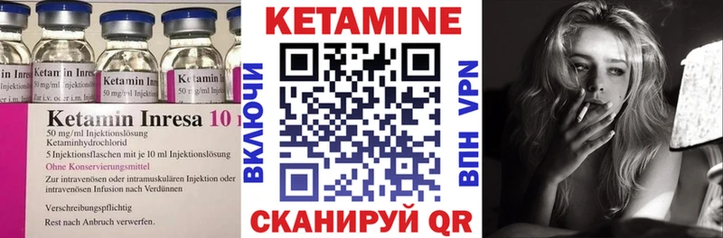 KRAKEN зеркало  Кизляр  Кетамин VHQ  что такое наркотик 