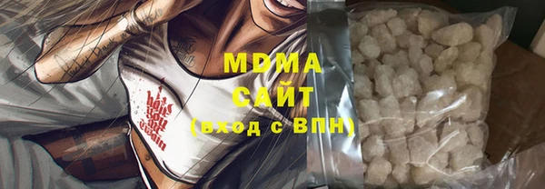 мяу мяу кристалл Абдулино
