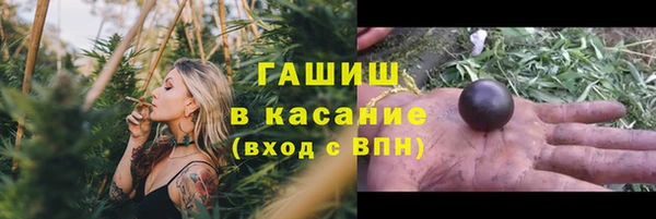 метадон Абинск