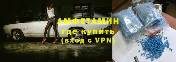 мяу мяу кристалл Абдулино