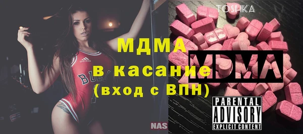 мяу мяу кристалл Абдулино