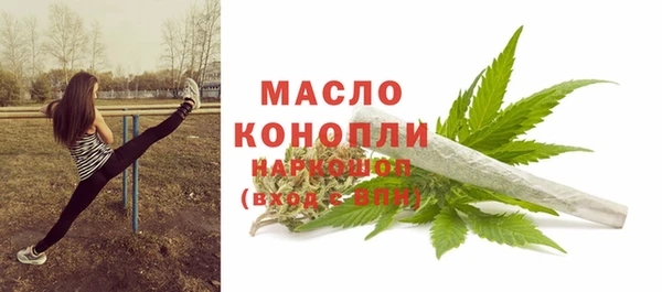 ПСИЛОЦИБИНОВЫЕ ГРИБЫ Абаза