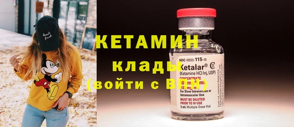 мяу мяу кристалл Абдулино