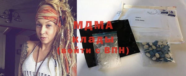 гашишное масло Россошь