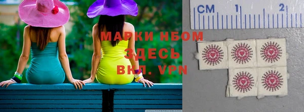 гашишное масло Россошь