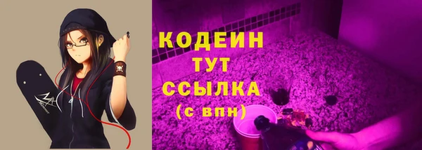гидра Новочеркасск