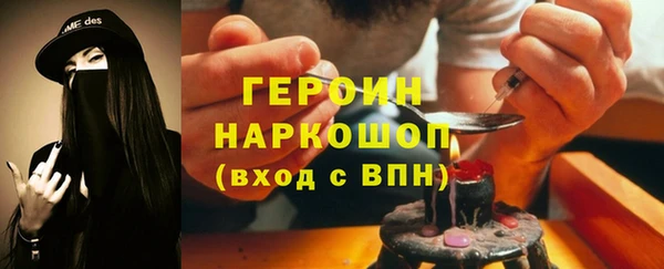 гашишное масло Россошь