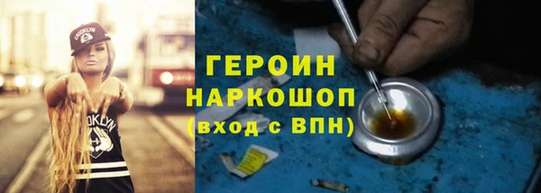 ПСИЛОЦИБИНОВЫЕ ГРИБЫ Абаза