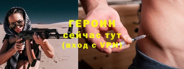 мяу мяу кристалл Абдулино
