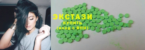 мяу мяу кристалл Абдулино