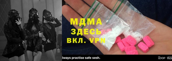 мяу мяу кристалл Абдулино
