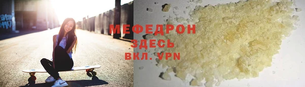 ПСИЛОЦИБИНОВЫЕ ГРИБЫ Абаза