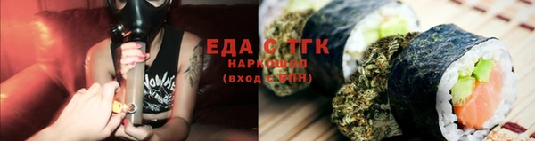 прущие грибы Рославль
