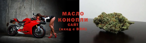 мяу мяу кристалл Абдулино