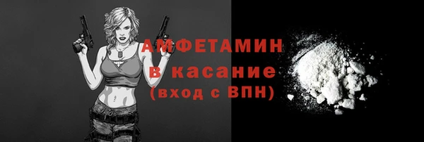 метадон Абинск