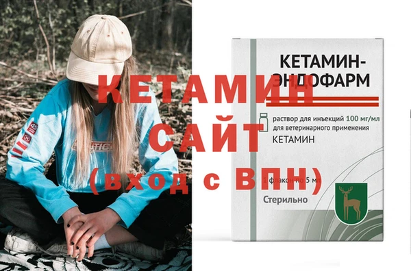 метадон Абинск