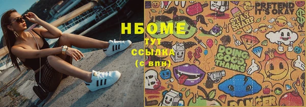 ПСИЛОЦИБИНОВЫЕ ГРИБЫ Абаза