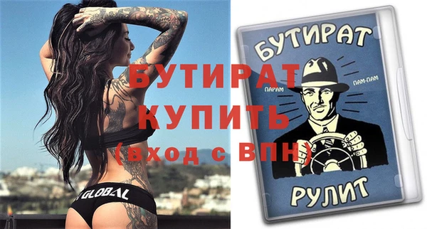 метадон Абинск