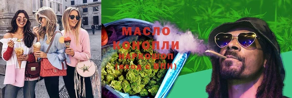 ПСИЛОЦИБИНОВЫЕ ГРИБЫ Абаза