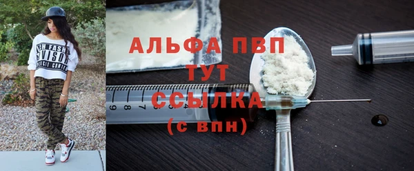 прущие крисы Волгодонск
