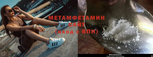 метадон Абинск