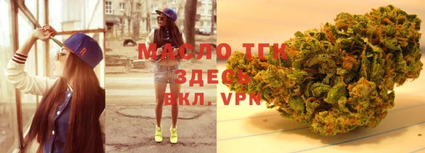 гашишное масло Россошь