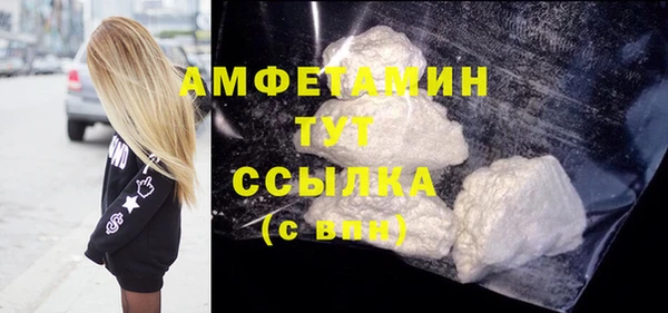 метадон Абинск