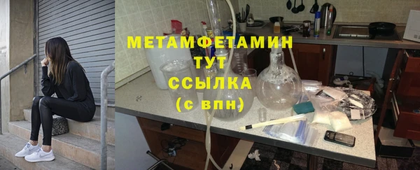 метадон Абинск