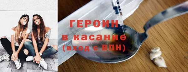 ПСИЛОЦИБИНОВЫЕ ГРИБЫ Абаза