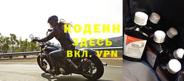 метадон Абинск