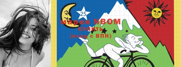 мяу мяу кристалл Абдулино
