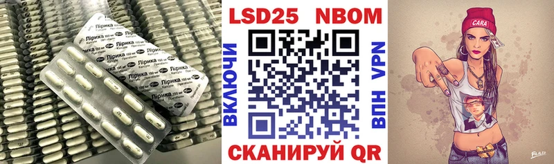LSD-25 экстази кислота  Кизляр 