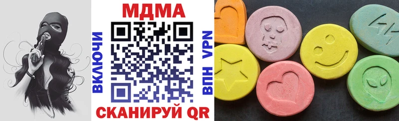 hydra ONION  Кизляр  МДМА молли 