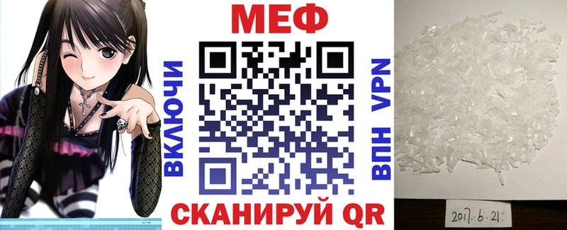 Мефедрон мука Кизляр