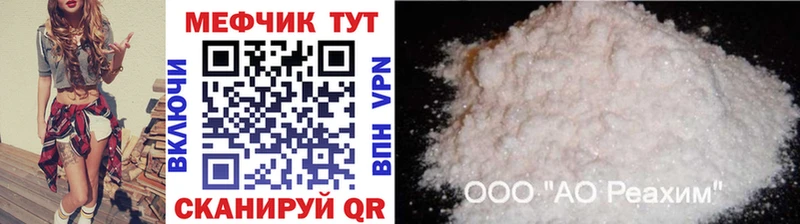 МЕФ кристаллы  Кизляр 