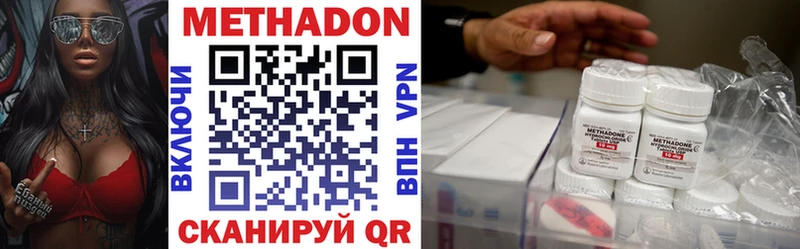 цены Кизляр mega вход Метадон белоснежный