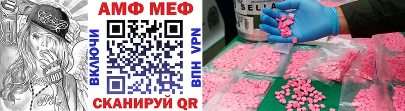 МЕТАМФЕТАМИН Декстрометамфетамин 99.9%  где купить наркоту  Кизляр 