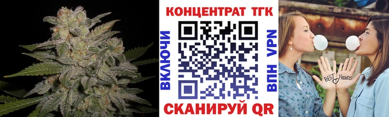 купить наркотик  Кизляр  ТГК Wax 